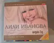 CD компакт диск  музика бг и друга , снимка 4