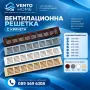 Вентилационни системи, снимка 9