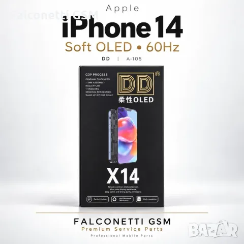 Дисплей за iPhone 14 Soft OLED 60Hz – DD