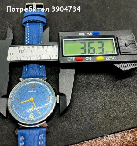 Победа СССР НОВ !!!, снимка 12 - Антикварни и старинни предмети - 56721117
