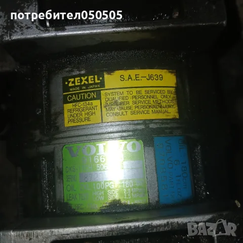 Компресор от Волво/S80/2.0 Бензин/2004г, снимка 2 - Части - 56748705