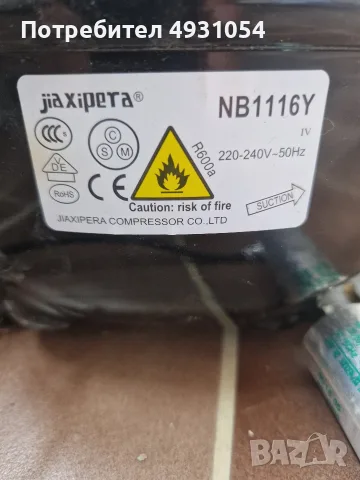 напълно работещ компресор за хладилник., снимка 2 - Хладилници - 56742025