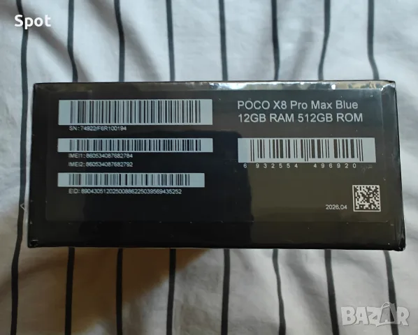 Poco X8 Pro Max 12/512 Blue, снимка 2 - Xiaomi - 56574352
