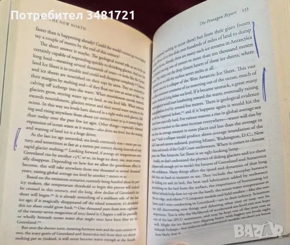 The New North. The World in 2050, снимка 10 - История, политика и общество - 56715680