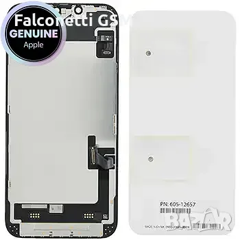 Оригинален дисплей за iPhone 14 (Apple OEM)