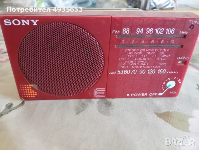 Продавам радио Sony Icf15 