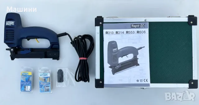 Rapid PRO R606 - Професионален електрически такер 