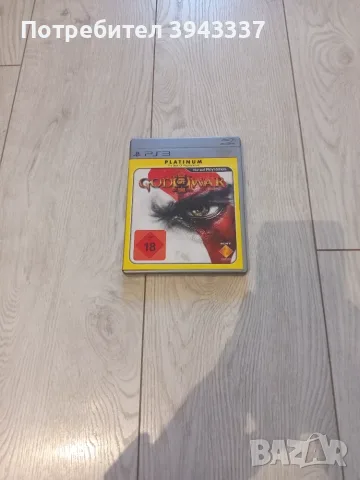 Игра за Playstation 3, PS3 