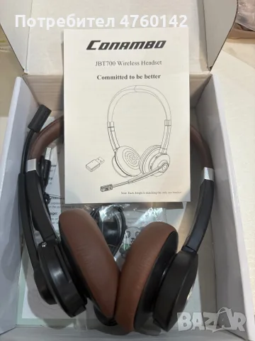 Conambo JBT700 Bluetooth слушалка с микрофон, USB донгъл, aptX HD и ENC шумопотискане
