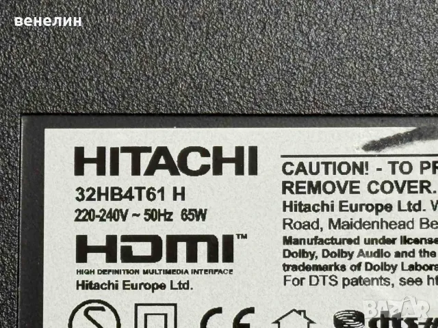 Mainboard  17MB211S  Hitachi 32HB4T61, снимка 2 - Части и Платки - 56746084