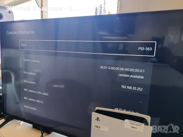 Playstation 5 Slim, снимка 2 - PlayStation конзоли - 56585271