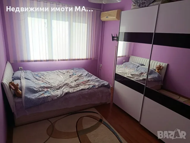 Агенция за недв имоти МАРИЯ 2014 продава