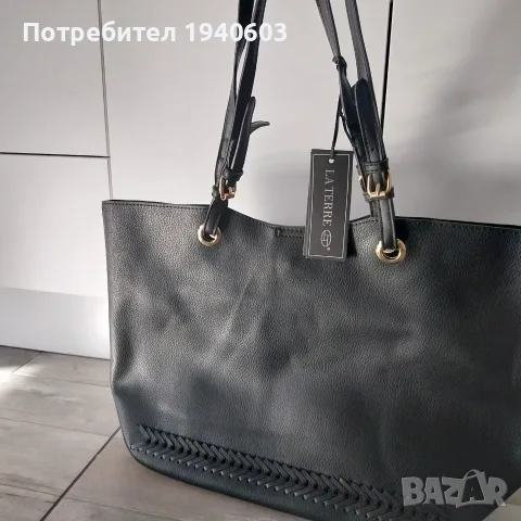 Чанта тип торба