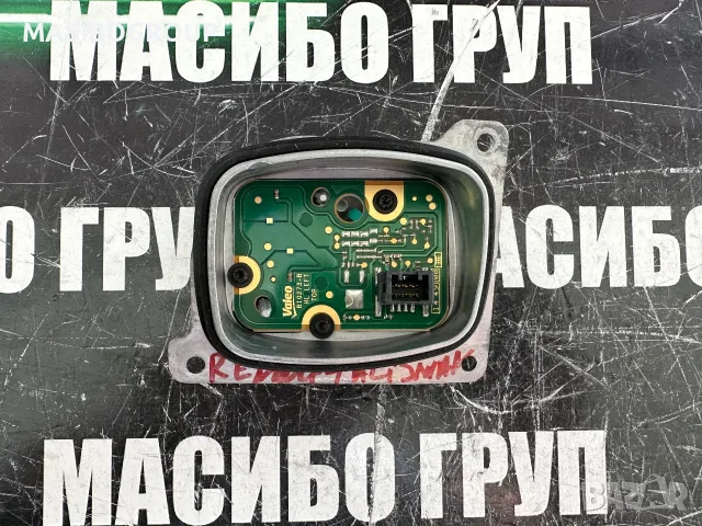 Ляв Led модул DRL платка за фар за Рено Renault Talisman  90064552
