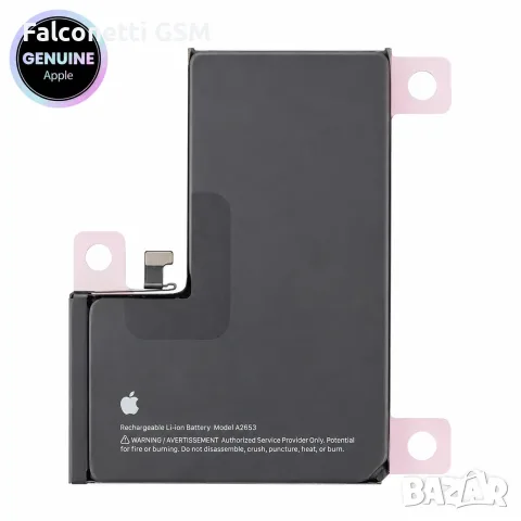 Оригинална батерия за iPhone 13 Pro Max (Apple OEM)