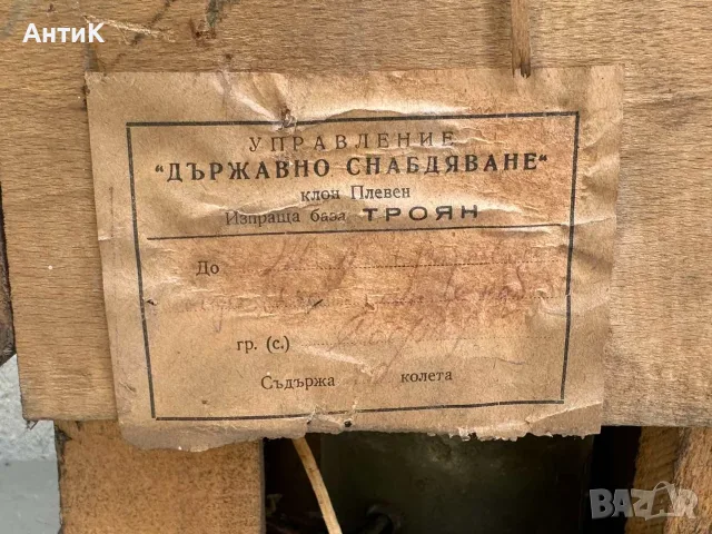 Соц Сирена за Въздушна Тревога, снимка 4 - Антикварни и старинни предмети - 56677097