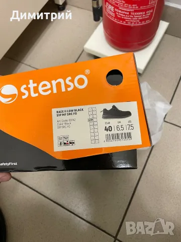 Работни обувки 40 номер Stenso, снимка 5 - Ежедневни обувки - 56567440