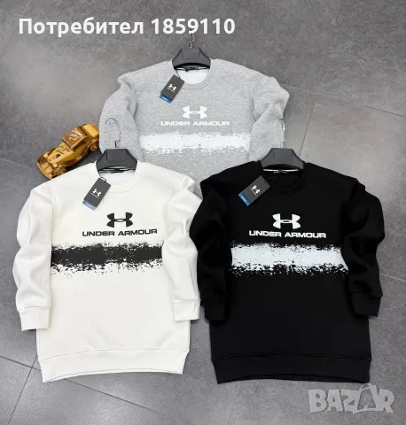мъжка блуза  вата, снимка 4 - Блузи - 56692119