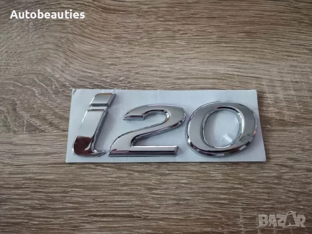 Надпис емблема Хюндай i20 Hyundai i20