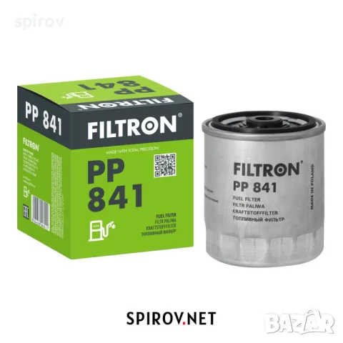 Горивен филтър Filtron PP 841, снимка 1 - Аксесоари и консумативи - 55934366