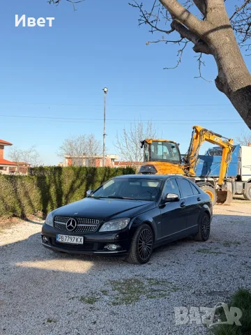 Mercedes Benz C220 646