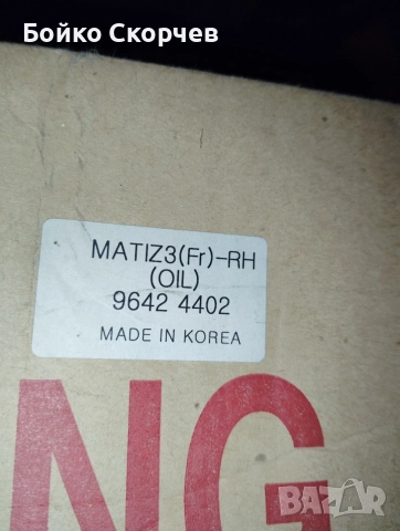 Амортисьор за  Матиз., снимка 4 - Части - 56621118