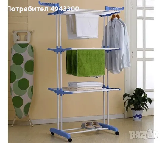 Сгъваем сушилник за дрехи на колелца – практична стойка за сушене на пране