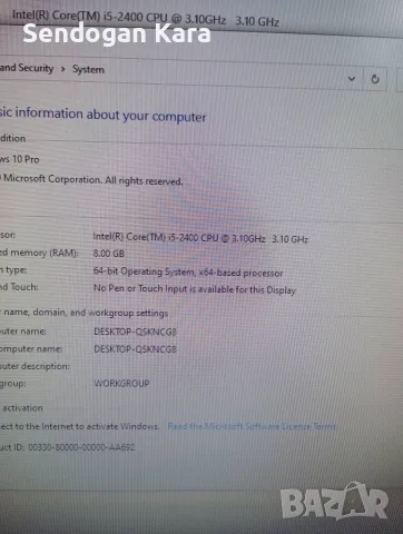 hp pro 3420 aio pc, снимка 9 - За дома - 53244880