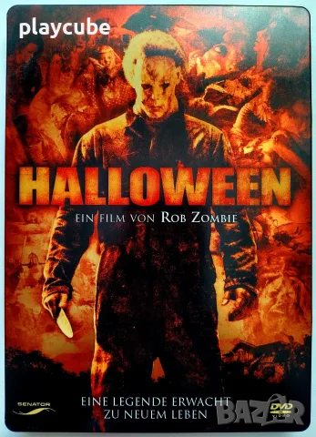 Halloween (2007) - Steelbook (метална кутийка) на DVD - без БГ субтитри