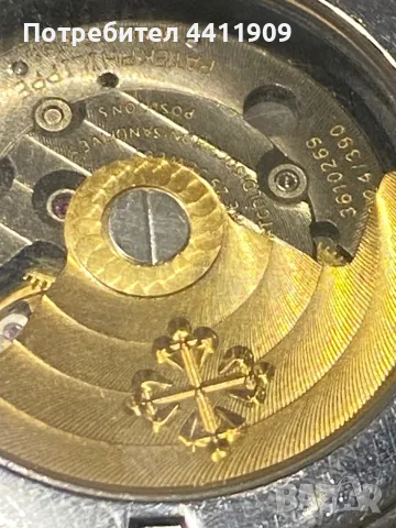 Patek Philippe Часовник, снимка 9 - Мъжки - 56728516