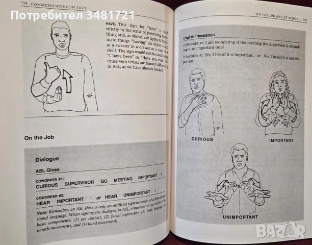 Communicating in Sign. Creative Ways to Learn American Sign Language, снимка 8 - Други - 56715722