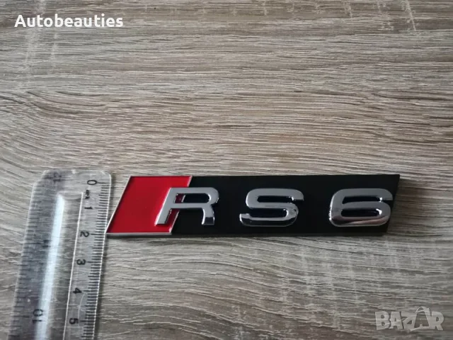Предна решетка сребриста емблема Audi Ауди RS6, снимка 2 - Аксесоари и консумативи - 56567189