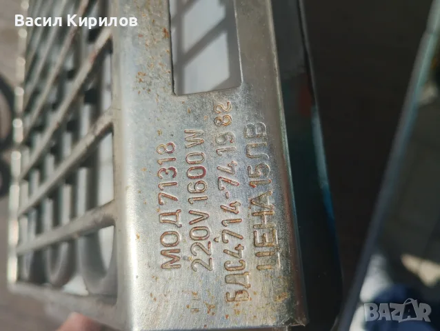 Електрическа скара от соца , снимка 3 - Скари - 56595955