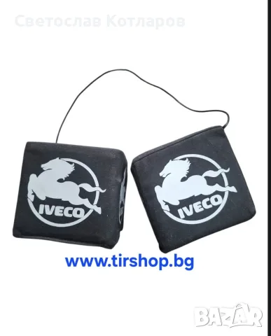 Големи зарчета ивеко дейли Iveco Daily