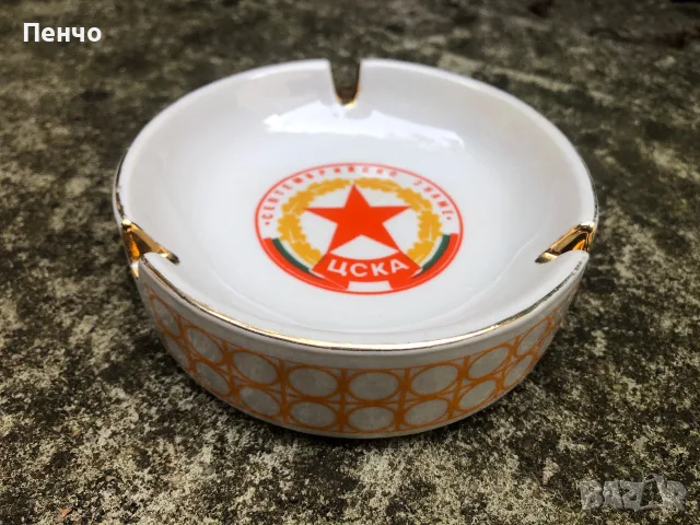 стар порцеланов пепелник "ЦСКА - СЕПТЕМВРИЙСКО ЗНАМЕ" - MADE IN BULGARIA