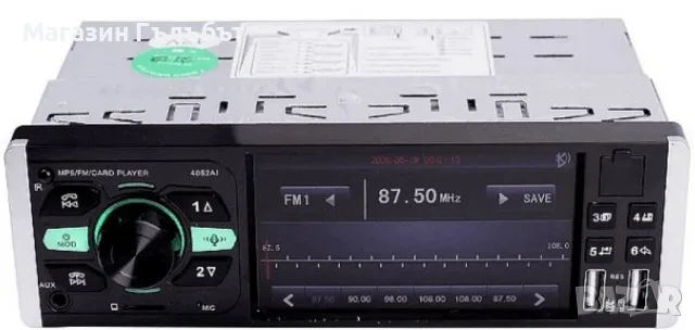 AUTO RADIO27 Мултимедиен автомобилен MP5 плейър,Главно устройство 1 din 4 инча