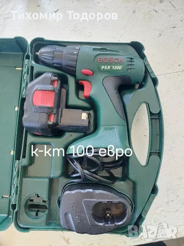 винтоверти bosch, фреза, снимка 2 - Винтоверти - 56554520
