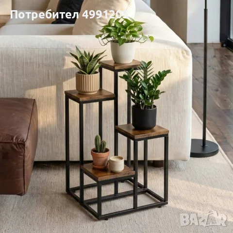 Метална стойка за цветя с 4 рафта, 68 см, черна с цвят състарен дъб