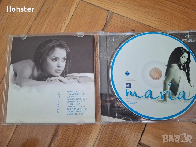 Мария - Мария - Maria - поп фолк, снимка 2 - CD дискове - 56580814