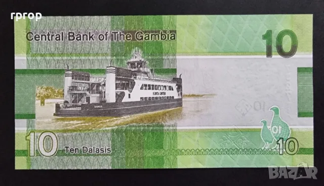 Гамбия. 10 даласи. 2023 година.UNC., снимка 3 - Нумизматика и бонистика - 44279639