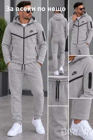 Nike Мъжки Спортен Комплект🔝Мъжки Спортен Екип Найк - Различни Цветове Код I_149
