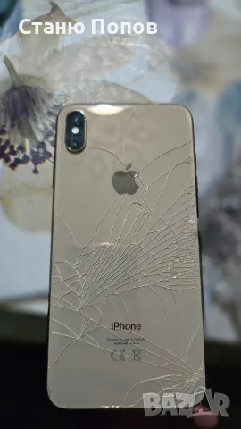 iphone XS MAX 256 GB, снимка 10 - Apple iPhone - 56687957