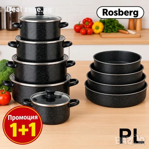 Rosberg-емайлирани тенджери +тави