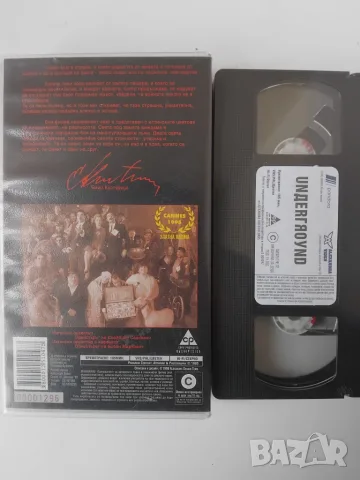 Ъндърграунд / Underground - оригинална видеокасета / VHS, снимка 2 - Други жанрове - 56686800