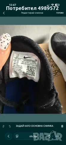 Детски Маратонки Nike air Max, снимка 3 - Детски маратонки - 56644438