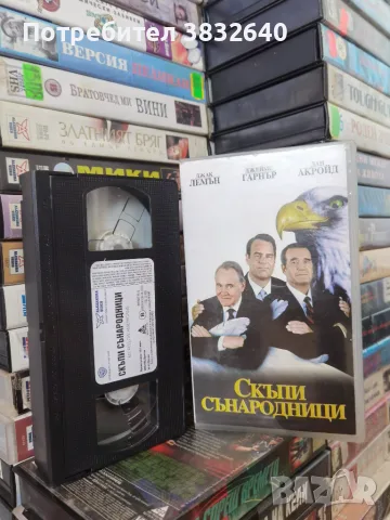 200 броя видеокасети. 