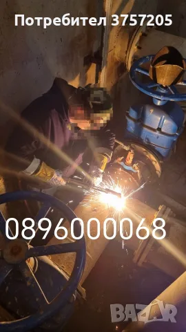 Прецизно рязане с резак, снимка 3 - Други услуги - 56744166