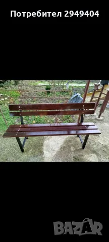 Пейка с облегалка 