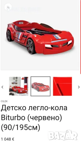 Детско обзавеждане Chilek, снимка 8 - Мебели за детската стая - 56580754