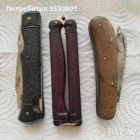 Ножки разни от миналото 